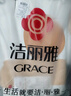 潔麗雅（Grace）親膚四件套1.5/1.8米床上用品被單學(xué)生宿舍床單枕套被套200*230cm 曬單實(shí)拍圖