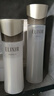 怡麗絲爾（ELIXIR）蘊能凝時黑金水乳套裝滋潤型抗皺緊致保濕護膚品七夕情人節(jié)禮物 曬單實拍圖