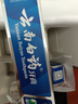 云南白藥牙膏清新口氣減少牙垢牙齦護(hù)理減輕牙齦問題 留蘭香型 【店長推薦】 180g*3支 (共540g) 曬單實(shí)拍圖