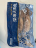 美加佳 鮮凍整只大魷魚（2-3只） 凈重550g 整條魷魚 深海捕撈 海鮮水產(chǎn) 曬單實拍圖