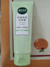 相宜本草洗面奶清潔控油祛痘潔面乳膏女男生日禮物護膚品 100g*3支裝 曬單實(shí)拍圖