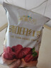 寒山石新疆和田大棗500g紅棗干棗蜜餞果干駿棗煮粥棗泡茶棗休閑零食小吃 紅棗500g*1袋 曬單實(shí)拍圖