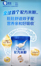 嘉寶（GERBER）A2β-酪蛋白專業(yè)配方米粉250g10倍益生菌雙蛋白高鐵米粉6月齡 曬單實拍圖
