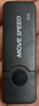 移速（MOVE SPEED）4GB U盤(pán) USB2.0 黑武士系列 黑色 便攜輕巧 迷你車(chē)載電腦兩用優(yōu)盤(pán) 10個(gè)裝 曬單實(shí)拍圖
