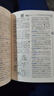 【2025適用版本】英語(yǔ)詞典 新英漢詞典  英漢詞典初中生專(zhuān)用正版2025 新編雙色本正版高中初中小學(xué)生專(zhuān)用實(shí)用新華現代漢語(yǔ)英語(yǔ)英文小字典 英語(yǔ)詞典初中 英漢漢英詞典 英漢字典 英語(yǔ)字典 【學(xué)生實(shí)用】 曬單實(shí)拍圖