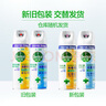 滴露消毒噴霧454ml*2鞋子除臭殺菌噴霧馬桶消毒廁所除霉味鈴蘭+柑橘 曬單實拍圖