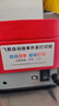 飛鵝【支持京東外賣(mài)】外賣(mài)打印機全自動(dòng)接單京東外賣(mài)打印機58mm小票美團餓了么京東到家秒送熱敏4g云 WIFI+4G版 真人語(yǔ)音+自動(dòng)切紙 曬單實(shí)拍圖