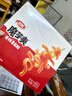 衛(wèi)龍魔芋爽辣條休閑小零食香辣素毛肚魔芋爽大禮包300g/盒便攜20小包 曬單實(shí)拍圖