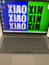 聯(lián)想小新14/小新Pro14 2025補貼可選 高性能超輕薄筆記本電腦 學生游戲設計辦公本 標壓酷睿 13代i7 24G 1TB｜小新14 國家補貼 IPS高清全面屏｜DC調光 護眼無閃爍 曬單實拍圖
