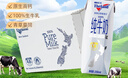 紐仕蘭草飼4.0g蛋白高鈣全脂純牛奶100%生牛乳250ml*24盒新西蘭原裝進(jìn)口 曬單實(shí)拍圖