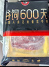 龍江和牛 國產和牛A2(M7)原切牛肉片200g*4 谷飼燒烤火鍋 七夕禮盒 曬單實拍圖
