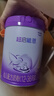 雀巢（Nestle）新品 超啟能恩部分水解配方奶粉3段12-36月加量裝850g*2罐禮盒 曬單實拍圖