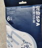 憨憨樂園寵物免洗手套貓咪狗狗干洗澡濕巾神器擦身體一次性清潔用品18片 曬單實(shí)拍圖