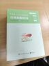 粉筆公考2026國家公務(wù)員考試【行測+申論】真題80分國考真題卷國考行測申論刷題 曬單實拍圖