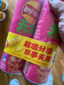 樂事（Lay's）無限薯片 鮮濃番茄味 104克*2罐 208克 休閑零食 膨化食品 曬單實拍圖