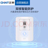 正泰（CHNT）漏電保護(hù)器空調(diào)插座家用32A 230V 固定式漏電保護(hù)開(kāi)關(guān)NEG3-62020 曬單實(shí)拍圖