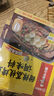 海底撈撈派滑牛肉150g*3盒裝 冷凍調制牛肉片涮鍋炒菜烤肉火鍋食材 曬單實(shí)拍圖
