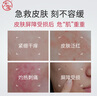 大寶維他命B5安敏舒緩特護霜70g保濕修護大白罐身體乳液面霜七夕禮物 曬單實(shí)拍圖