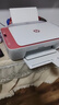 惠普DJ4929無(wú)線(xiàn)彩色打印復印掃描一體機家用家庭作業(yè)試卷手機連接大墨盒照片小型學(xué)生辦公A4噴墨4829 4929標配（無(wú)線(xiàn)打印復印掃描/免加墨大印量） 曬單實(shí)拍圖