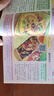 【官方正版】百鮮美食坊 美食天下 美味易做家常菜食譜 主食小炒煲湯涼拌菜家常菜特色菜廚師川菜湘菜書(shū) 百鮮美食坊 大眾家常菜 曬單實(shí)拍圖