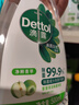 滴露（Dettol）家居廚房清潔除菌噴霧500ml*2冰箱清潔劑除臭消毒李斯特菌 幽門(mén) 曬單實(shí)拍圖