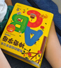 小紅花有趣的創(chuàng)意學習書神奇數(shù)字+神奇字母全冊雙語立體書0-5歲寶寶早教幼兒英語數(shù)學啟蒙翻翻看撕不爛兒童圖書智力開發(fā)認知卡片 神奇數(shù)字+神奇字母（全2冊） 曬單實拍圖