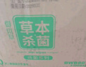 清風(fēng)【李昀銳同款】御本草殺菌濕巾80片*12包量販裝家庭囤貨 不含酒精 曬單實(shí)拍圖