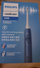 飛利浦（PHILIPS）【肖戰(zhàn)推薦】電動(dòng)牙刷鉆石3系 七夕情人節(jié)禮物 情侶送男生女友 微泡水流HX5181/02星云藍(lán) 國家補(bǔ)貼 曬單實(shí)拍圖