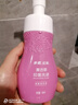 步長 紅核 薰衣草抑菌洗液（弱酸泡沫型）160ml xz 2瓶裝 曬單實(shí)拍圖