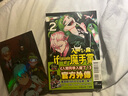 現貨 漫畫(huà)書(shū) 入間同學(xué)入魔了 if Episode of 魔手黨 2 首刷限定版 hiro者 東立 臺版漫畫(huà) 進(jìn)口原版書(shū) 【拓特原版】 曬單實(shí)拍圖