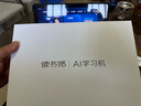 讀書郎（readboy）學(xué)習(xí)機C26 AI1對1全科批改256G 學(xué)生平板電腦 護(hù)眼學(xué)習(xí)平板 學(xué)習(xí)機 小學(xué)到初中高中同步英語家教機 C26【6+4+256G】AI老師1對1 曬單實拍圖