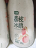 七鮮 荔枝冰釀米釀風(fēng)味飲料320g 曬單實(shí)拍圖