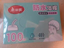 美麗雅一次性浴帽加大加厚盒裝100只透明洗澡防水防塵防油煙染發(fā)帽頭套 曬單實(shí)拍圖