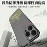 奶小鴨（NEYAA）【國風(fēng)新款】適用蘋(píng)果16pro手機殼 iphone16pro保護套羊巴皮全包防摔超薄簡(jiǎn)約輕奢皮質(zhì)男女款 黑色 曬單實(shí)拍圖