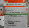 DR.SCT腰椎間盤突出壓迫神經活血止痛扭傷腰肌勞損冷敷凝膠非膏藥貼 曬單實拍圖