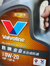 勝牌（VALVOLINE）金皇CBA聯(lián)名 全合成機(jī)油 汽機(jī)油 發(fā)動機(jī)潤滑油0W-20 SP級 GF-6 4L 曬單實拍圖
