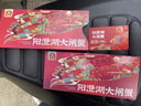 【禮券】蟹公館陽澄湖大閘蟹禮品卡螃蟹券送禮大閘蟹禮盒3對6只裝 陽澄湖588型 公3.5兩 母2.5兩 曬單實拍圖