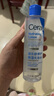 適樂(lè)膚（CeraVe）高保濕舒緩爽膚水200ml(潤(rùn)膚補(bǔ)水化妝水修護(hù)濕敷男女七夕禮物 曬單實(shí)拍圖