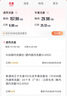 中國聯(lián)通流量卡電話(huà)卡全國通用無(wú)限流量手機卡純上網(wǎng)卡高速不限速5G大王卡聯(lián)通流量卡 僅發(fā)廣東-外省勿拍 19元188G高速流量 曬單實(shí)拍圖