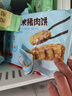 廣州酒家利口福早餐食品面點包點兒童包子餃子半成品懶人方便速食【69元到手6袋 雪山流沙包225g2袋（共12個） 曬單實拍圖