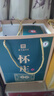 懷莊 酒 貴州茅臺鎮醬香型白酒53度大曲坤沙純糧食送禮整箱酒 53度 500mL 1瓶 (每人限購2瓶) 曬單實(shí)拍圖