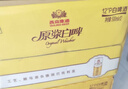 燕京啤酒 11.7度 原漿白啤比利時(shí)小麥 聽(tīng)裝 500ml*12聽(tīng) 中秋節送禮 曬單實(shí)拍圖