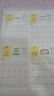 學(xué)前600字漢字描紅點(diǎn)陣控筆訓練字帖幼兒園中大班入門(mén)訓練描紅本識字書(shū)幼兒認字幼小銜接教材一日一練筆順 學(xué)前600字1 曬單實(shí)拍圖