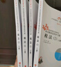 【新書(shū)上市】 東奧2025年注冊稅務(wù)師考試教材輔導書(shū)題庫考點(diǎn)精講及同步習題稅法1稅法2涉稅法律涉稅實(shí)務(wù)財務(wù)與會(huì )計輕松過(guò)關(guān)1 【涉稅服務(wù)相關(guān)法律】 【輕松過(guò)關(guān)1】 曬單實(shí)拍圖