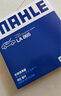 馬勒（MAHLE）帶炭PM2.5空調(diào)濾芯LAK865(雅閣/思域(15年前)/CRV16前奧德賽/杰德 曬單實拍圖