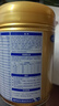 飛鶴臻愛倍護(hù) 嬰兒配方奶粉 1段(0-6個(gè)月) 900克 乳鐵蛋白 育兒補(bǔ)貼 曬單實(shí)拍圖