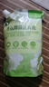 1號(hào)會(huì)員店深層潔凈96h持久留香抑菌除螨小蒼蘭大師香氛洗衣液1kg 曬單實(shí)拍圖