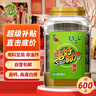 美好時光原味海苔150g(約150包)壽司海苔即食紫菜 兒童每日海苔休閑零食 曬單實(shí)拍圖