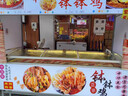 越米熊水果撈展示柜冷藏保鮮柜冰粉清涼補西點(diǎn)燒烤炸串醬菜酸野熟食涼菜鴨脖鹵菜商用冰箱冰柜平口直冷 直冷單溫平口柜 1.2*0.8*0.9m 曬單實(shí)拍圖