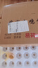 無抗鮮雞蛋 谷物喂養(yǎng)鮮雞蛋 單枚50g-60g 早餐食材 蛋香味十足 30枚裝 曬單實拍圖